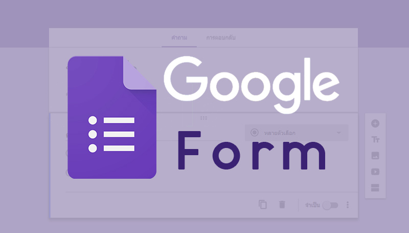 cover-google-form cover-google-form